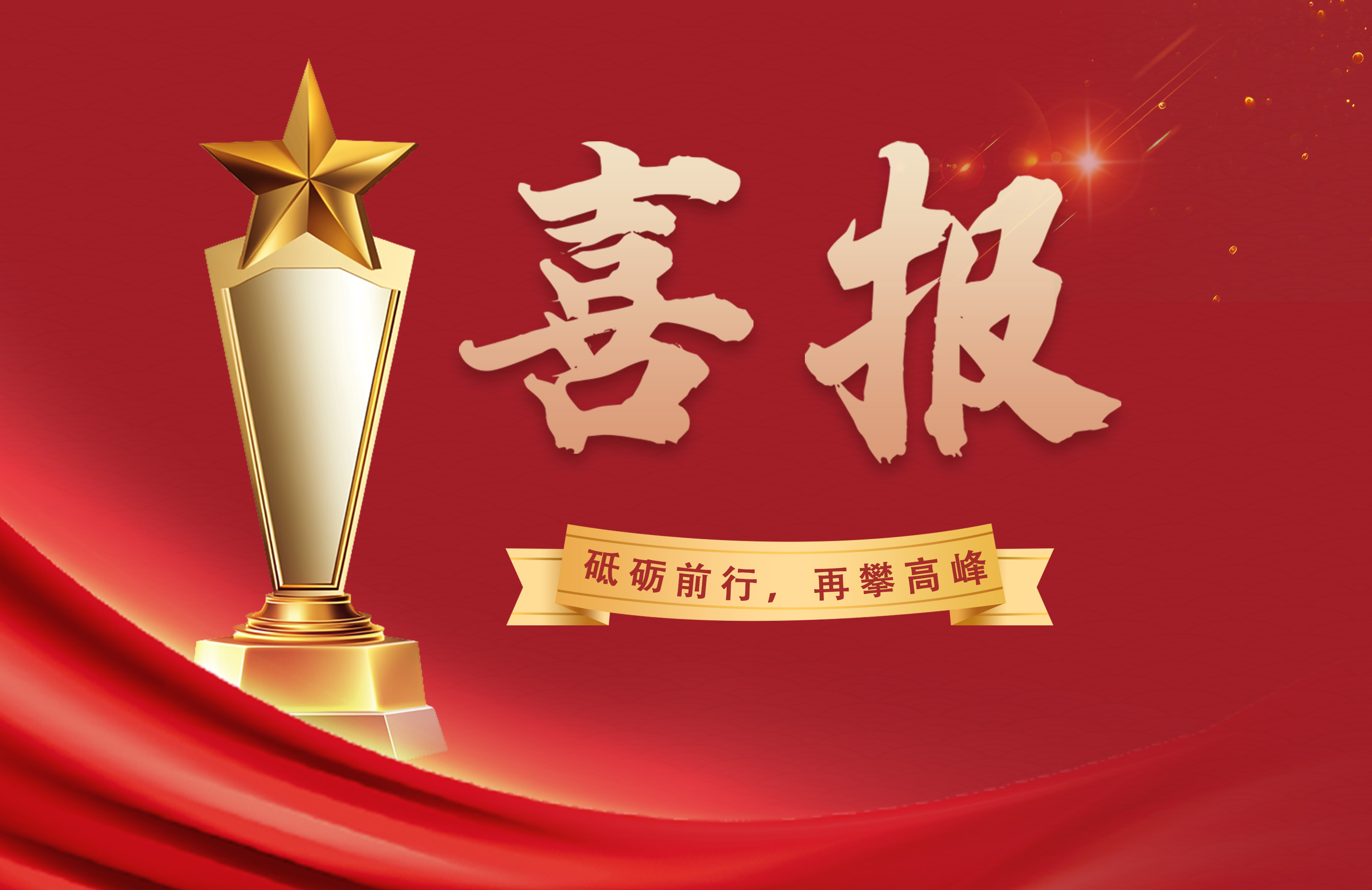 佰利乐(中国区)有限公司官网