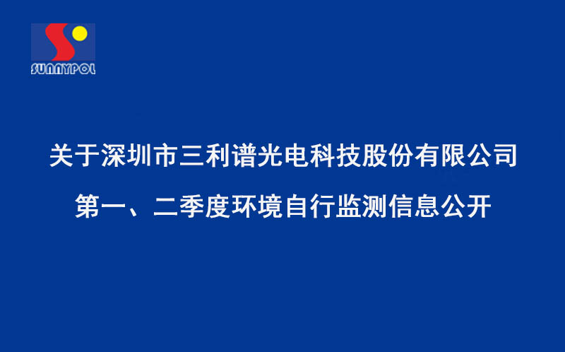 佰利乐(中国区)有限公司官网